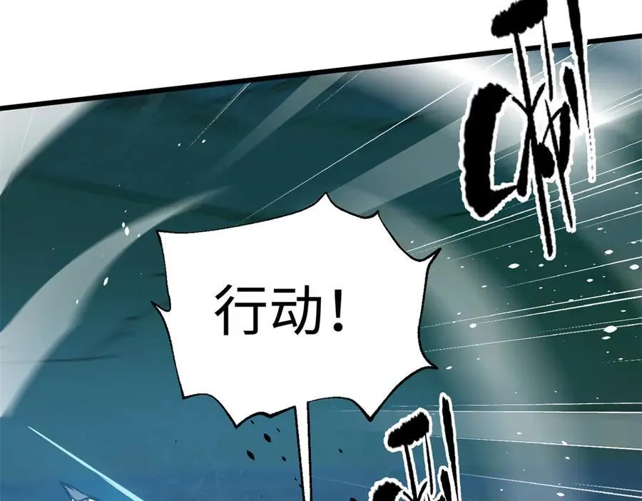 全球高武漫画,302 胸怀广阔的方平2图
