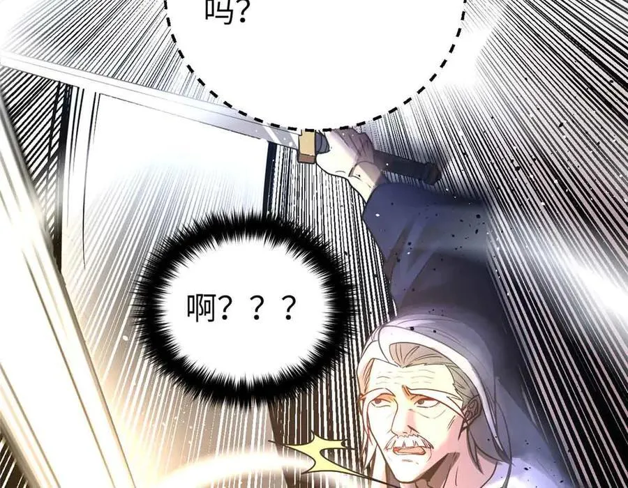 全球高武漫画,304 人生如戏2图