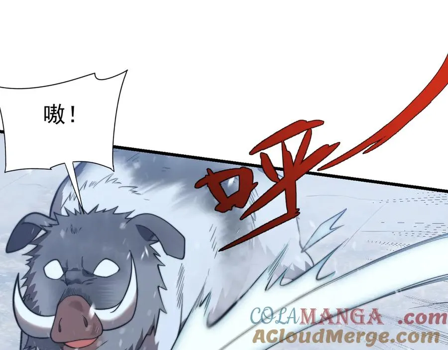 我成了全服公敌! 漫画漫画,第106话 神奇降世！1图