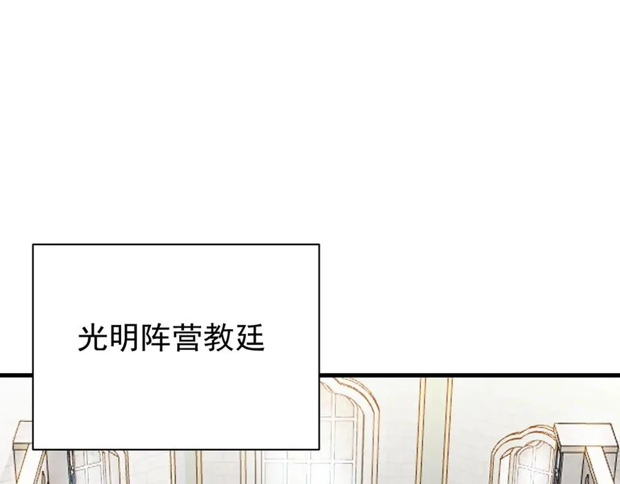 网游：因为太浪，我成了全服公敌！漫画,第106话 神奇降世！2图