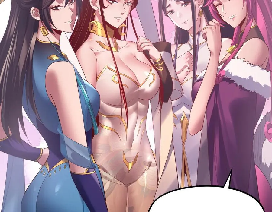 我天命大反派免费看小说漫画,第240话 叫嫂子~2图