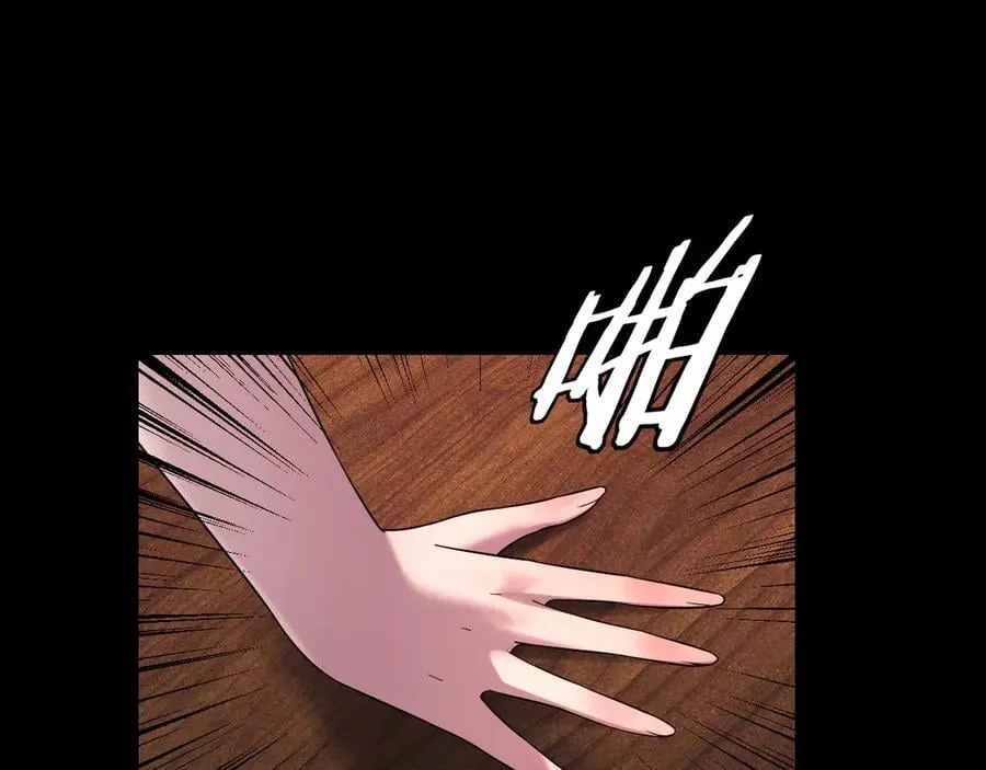 我天命大反派动态动漫漫画,第241话 进攻天鹿城2图