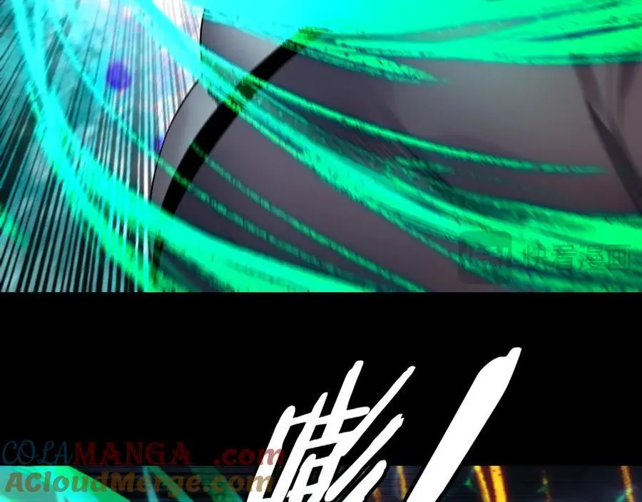 我天命大反派免费看小说漫画,第238话 “两败俱伤”1图