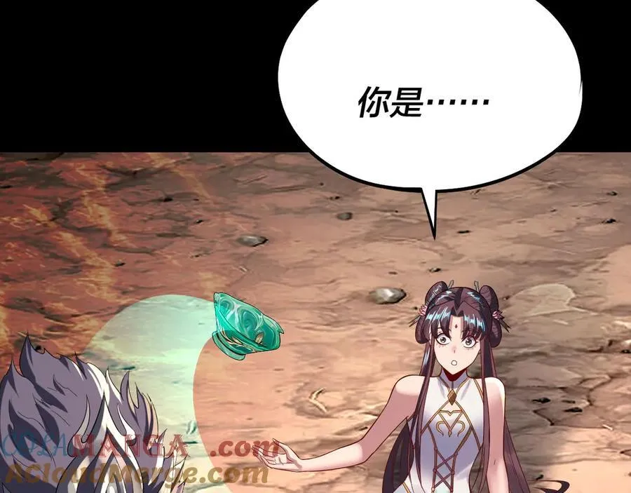 我天命大反派动态动漫漫画,第239话 演戏演全套。1图