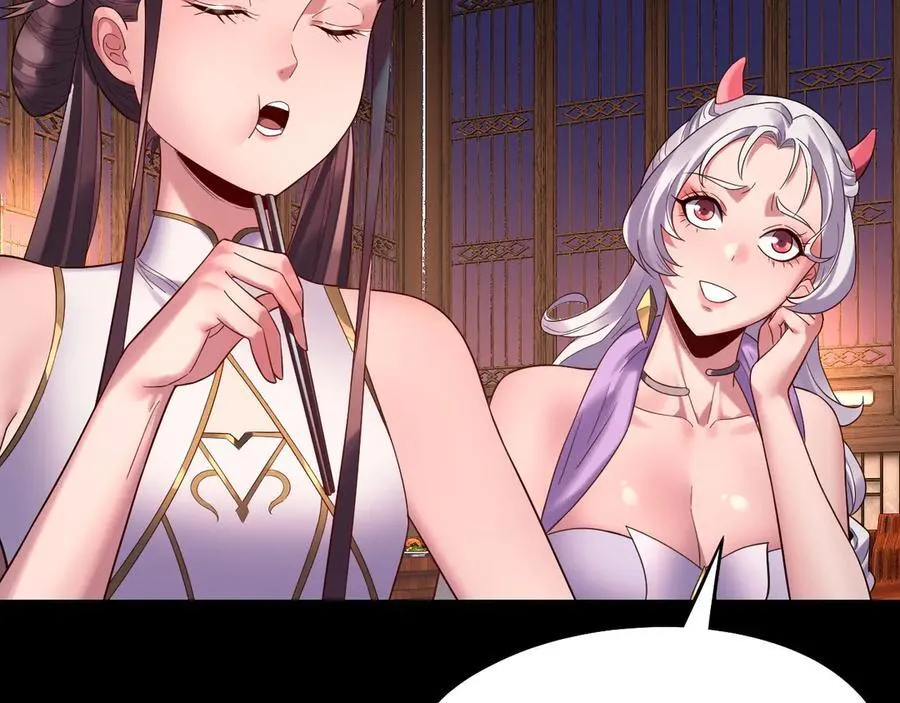 我天命大反派免费看小说漫画,第240话 叫嫂子~2图