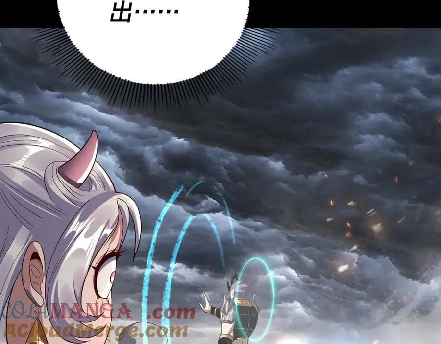 我天命大反派动态动漫漫画,第239话 演戏演全套。1图