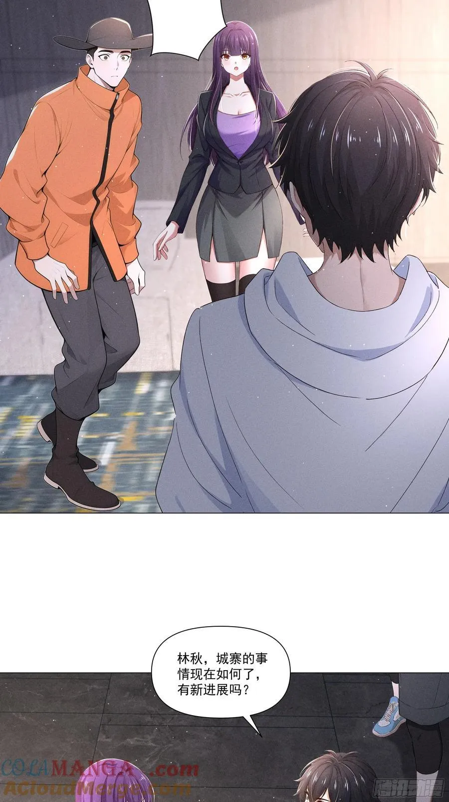 我主宰了灵气复苏38漫画,118 问罪沈安1图