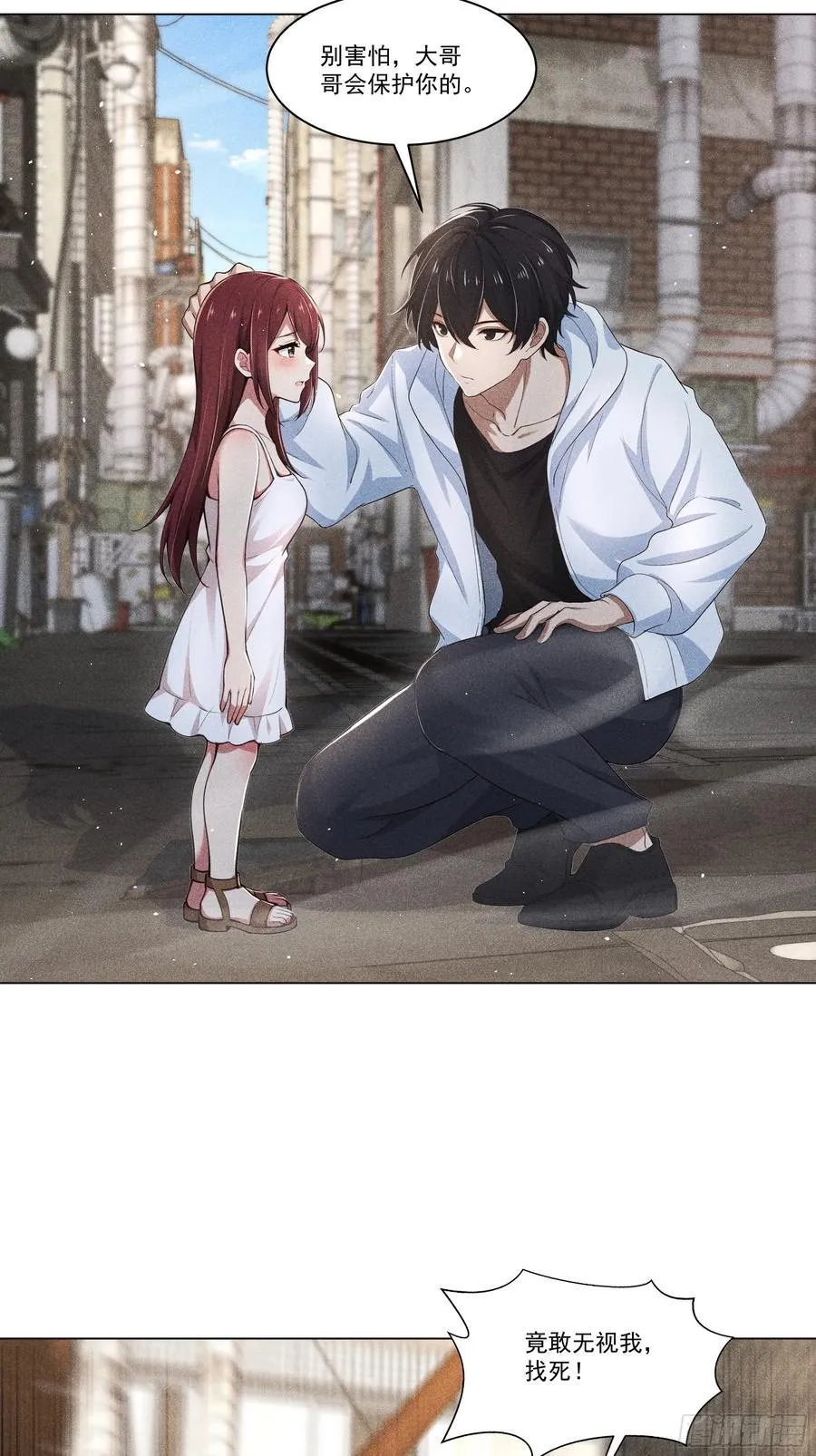 我主宰了灵气复苏38漫画,120 笨拙的对手2图