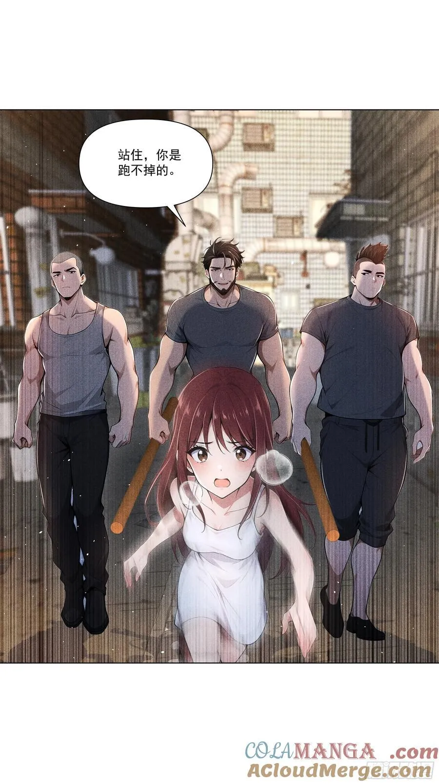 我主宰了灵气复苏漫画,120 笨拙的对手1图