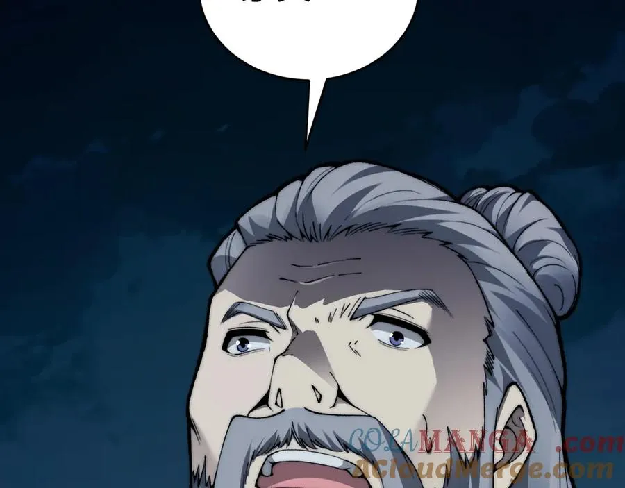 力量点满？我可是亡灵法师啊！漫画,第103话 世界的真相是？1图