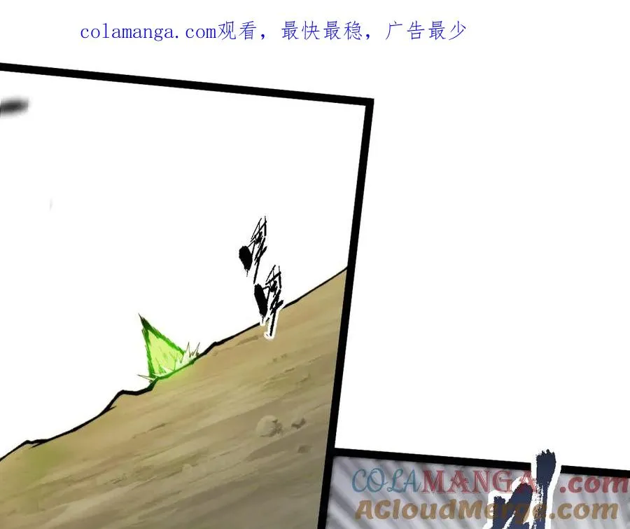 力量点满？我可是亡灵法师啊！漫画,第95话 全球高校里世界大赛1图