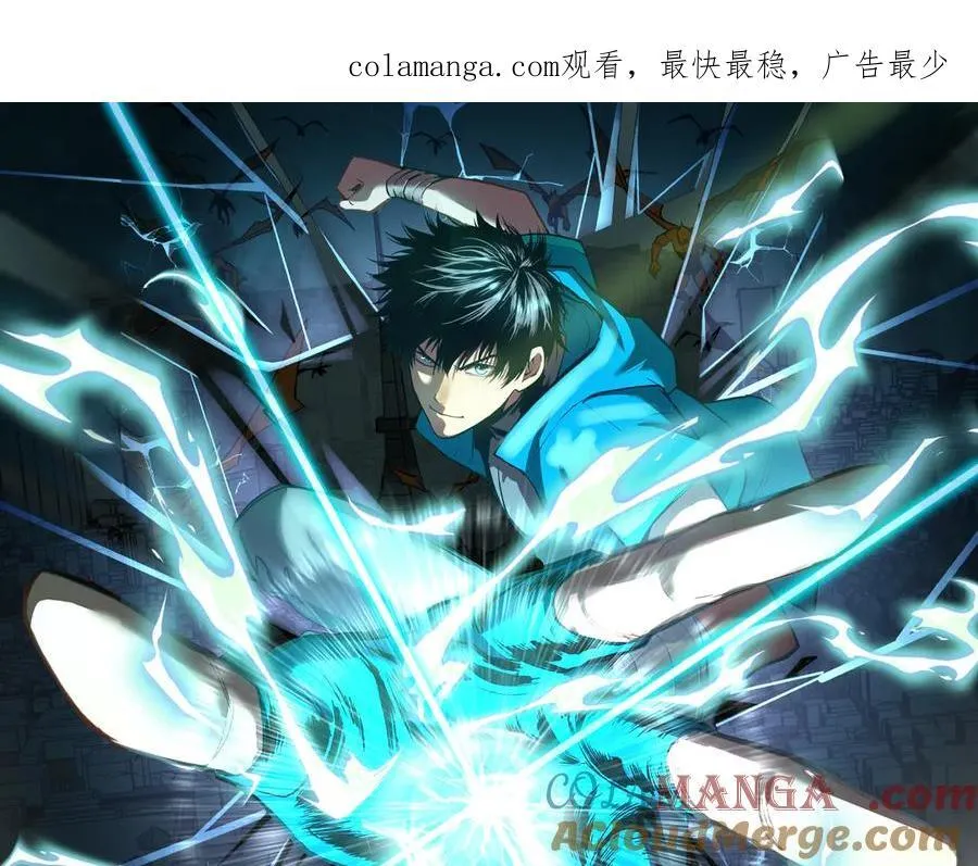 高武：登陆未来一万年漫画,第210话 没有1图