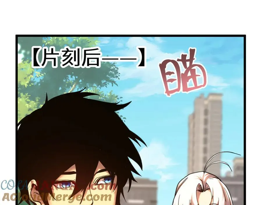 高武：登陆未来一万年漫画,第210话 没有1图