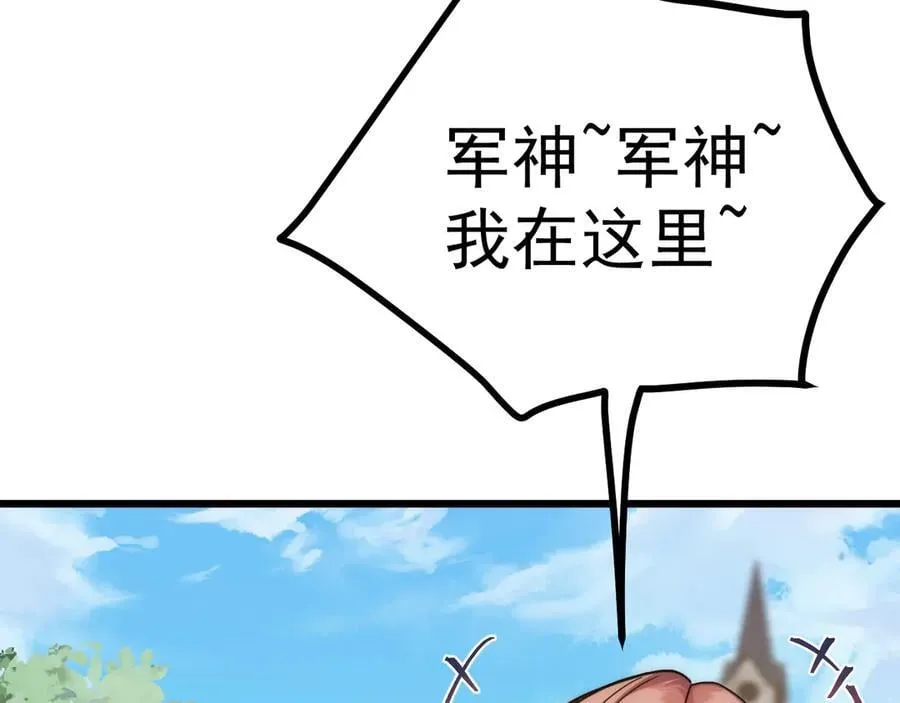 高武：登陆未来一万年漫画,第210话 没有2图