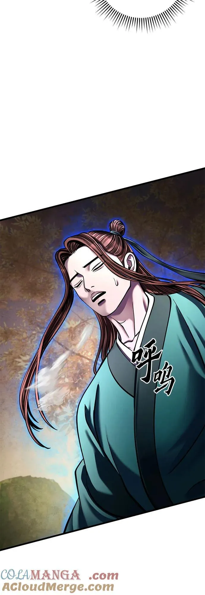 彭家四公子漫画,第167话2图