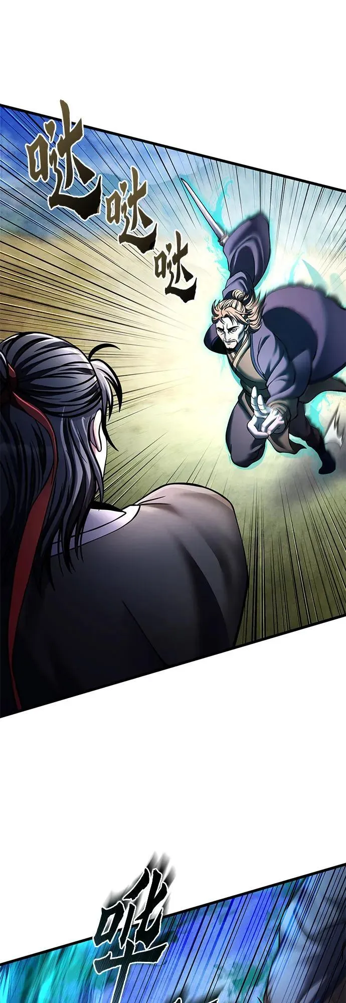彭家声葬礼现场漫画,第166话2图