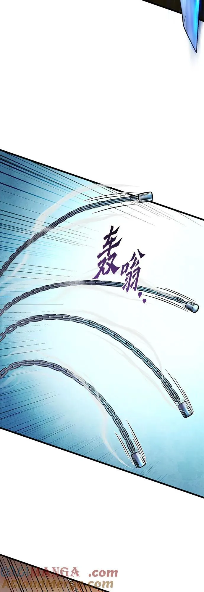 彭家四公子漫画,第167话2图