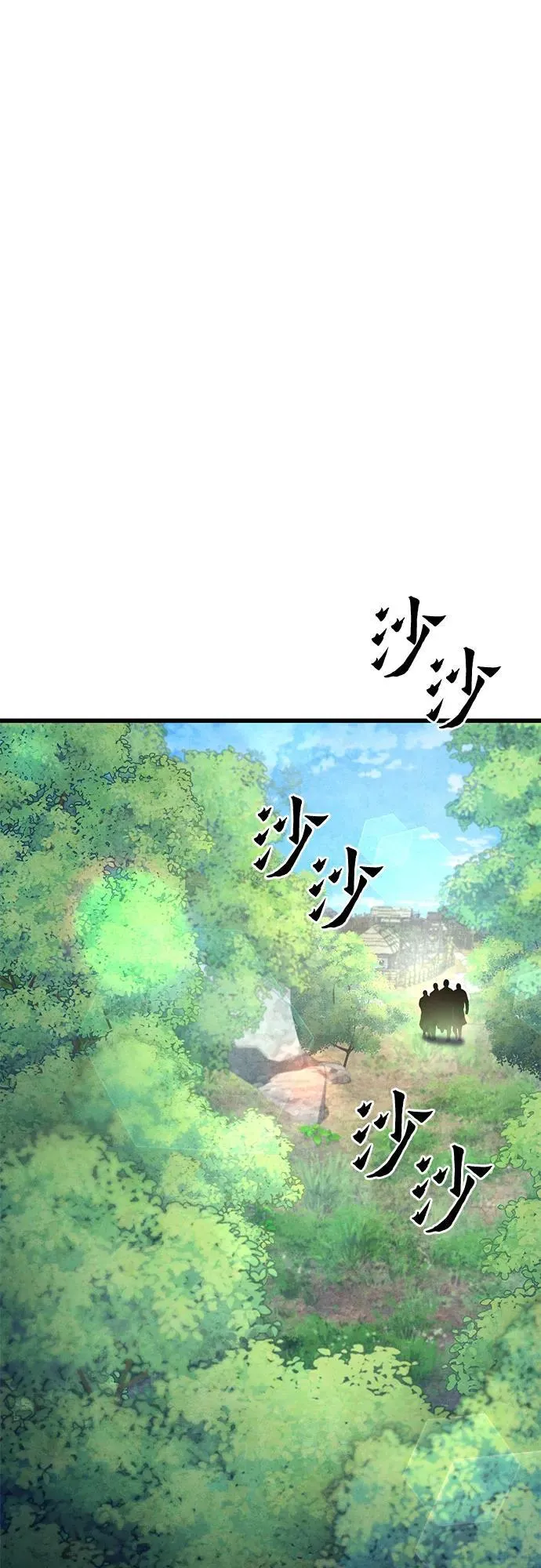彭家四公子漫画,第174话2图