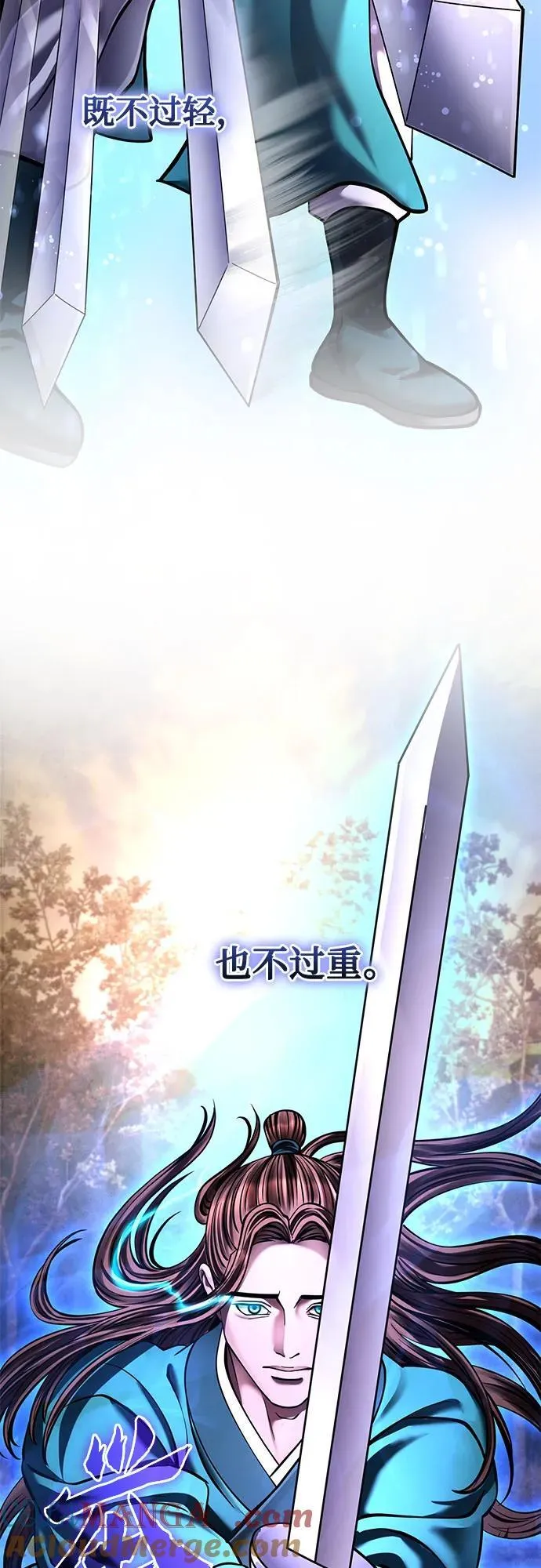彭家四公子漫画,第167话1图