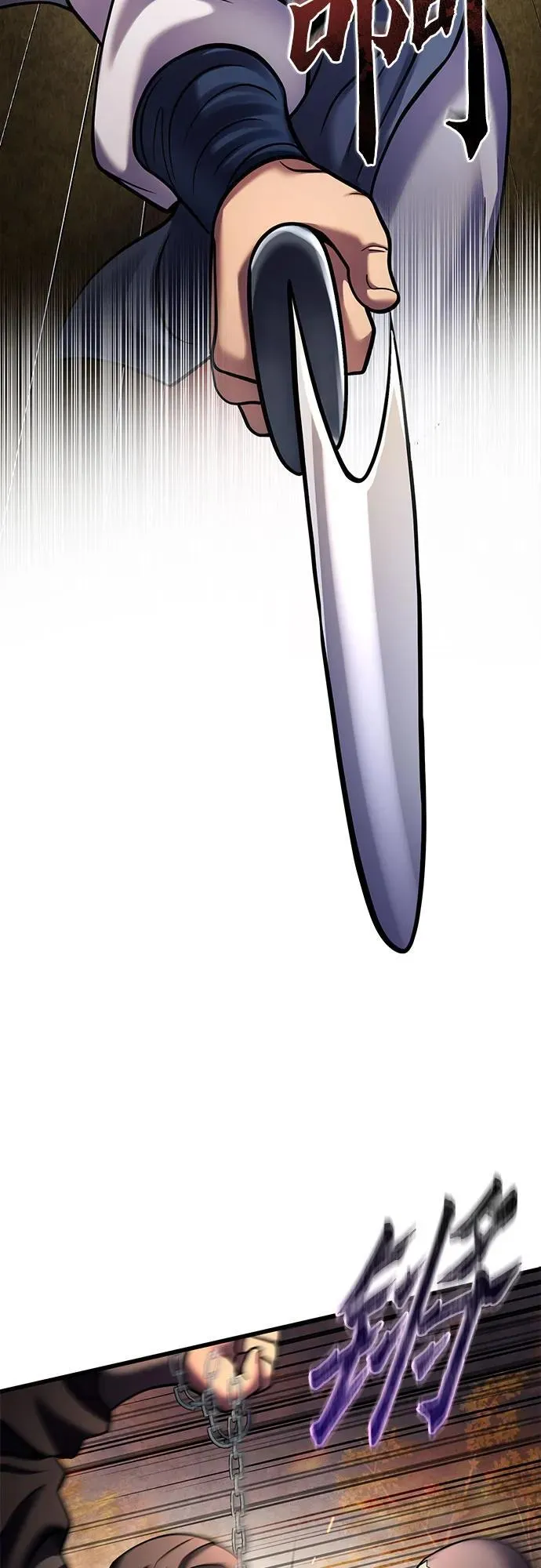 彭家四公子漫画,第167话1图