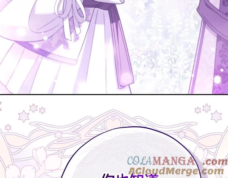 完蛋!成了反派的试毒小跟班免费漫画漫画,第70话 紧急探病1图