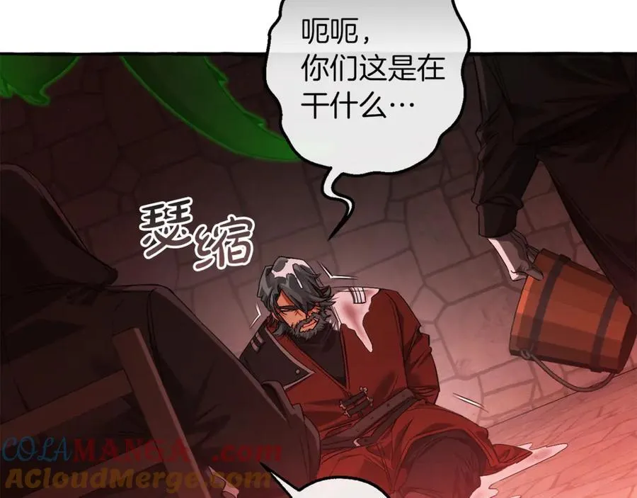 成为伯爵家的废物漫画,第138话 财迷英雄1图