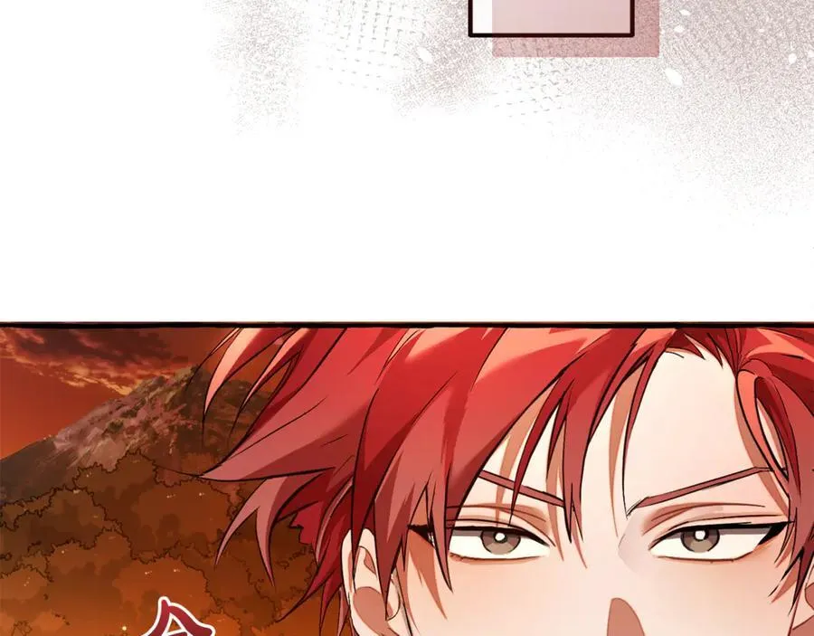 成为伯爵家的废物英文漫画,第141话 爆破倒计时1图