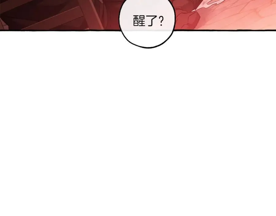 成为伯爵家的废物漫画,第138话 财迷英雄2图