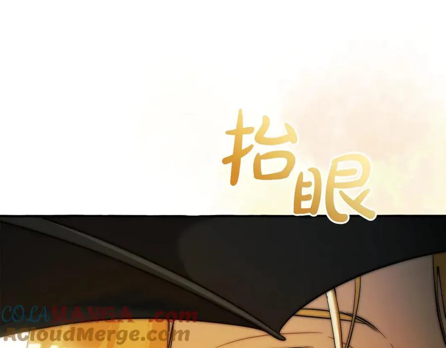 成为伯爵家的废物英文漫画,第144话 龙的凝视1图