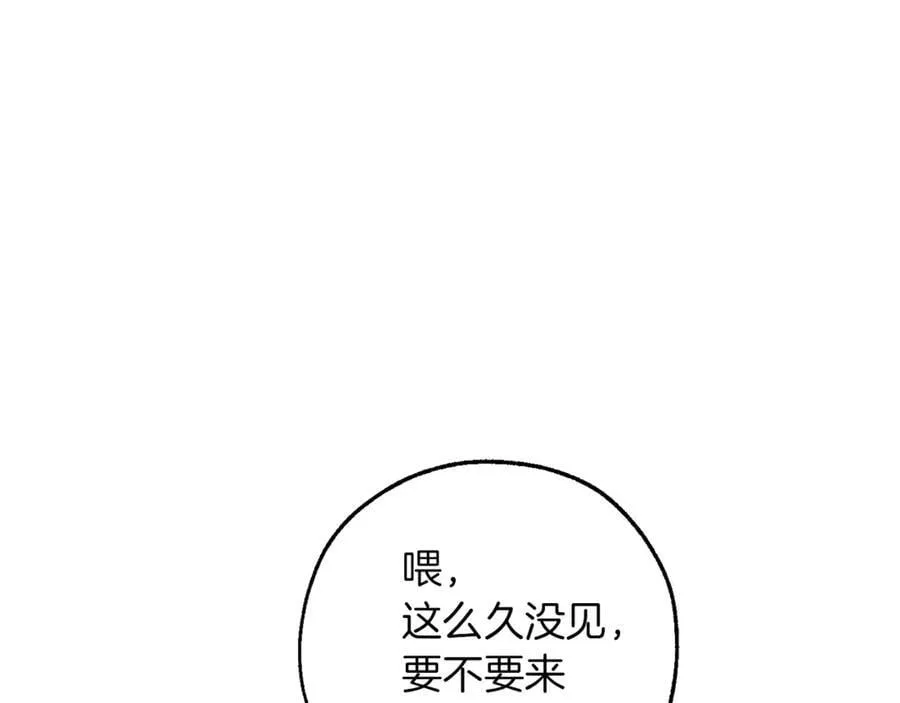 成为伯爵家的废物英文漫画,第141话 爆破倒计时2图