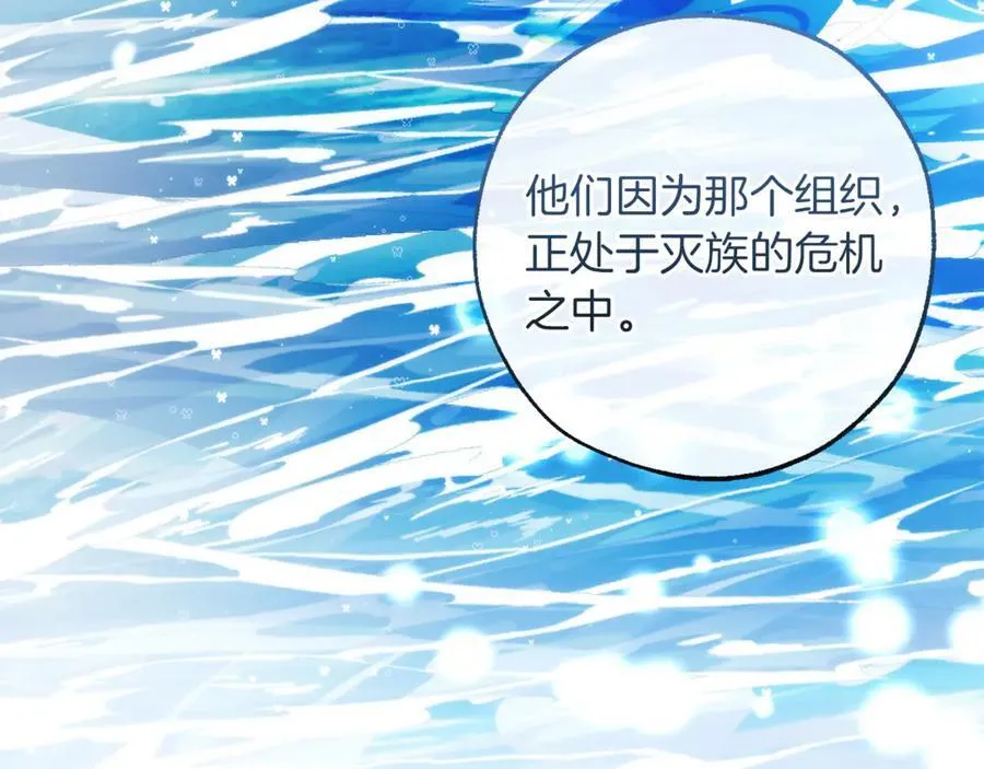 成为伯爵家的废物英文漫画,第140话 怎么就不懂少爷的心呢2图