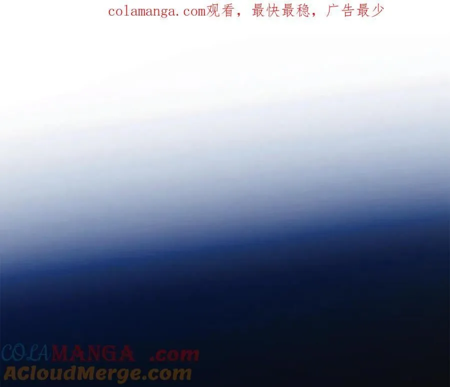 成为伯爵家的废物英文漫画,第144话 龙的凝视1图