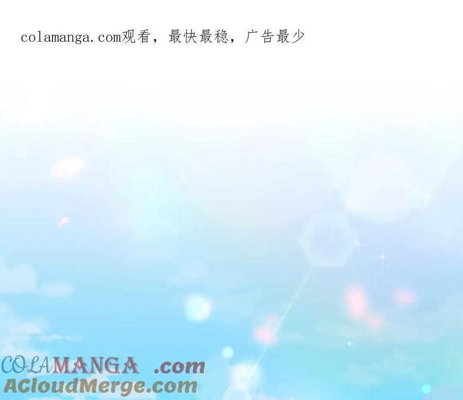 成为伯爵家的废物英文漫画,第136话 去见黄金龙1图
