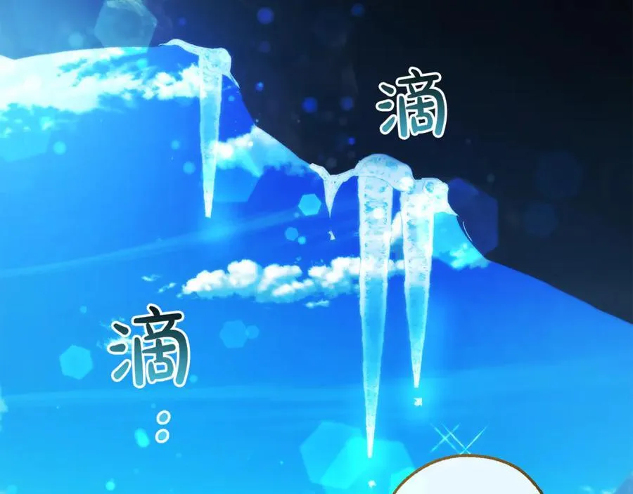 成为伯爵家的废物英文漫画,第144话 龙的凝视1图