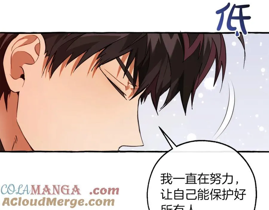 成为伯爵家的废物英文漫画,第141话 爆破倒计时1图
