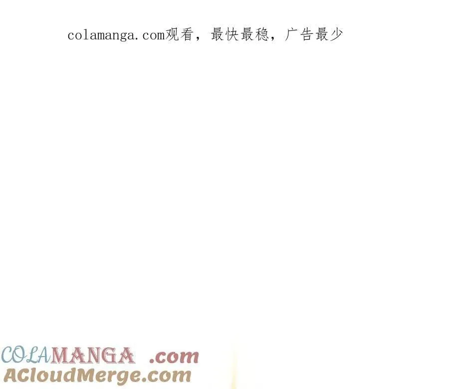 成为伯爵家的废物英文漫画,第142话 坑人计划现在开始1图