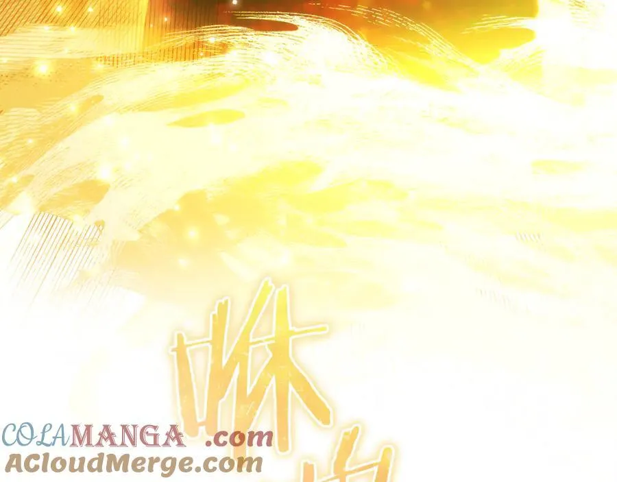 成为伯爵家的废物英文漫画,第144话 龙的凝视1图