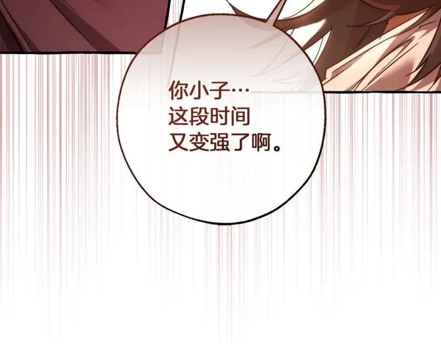 成为伯爵家的废物英文漫画,第141话 爆破倒计时1图