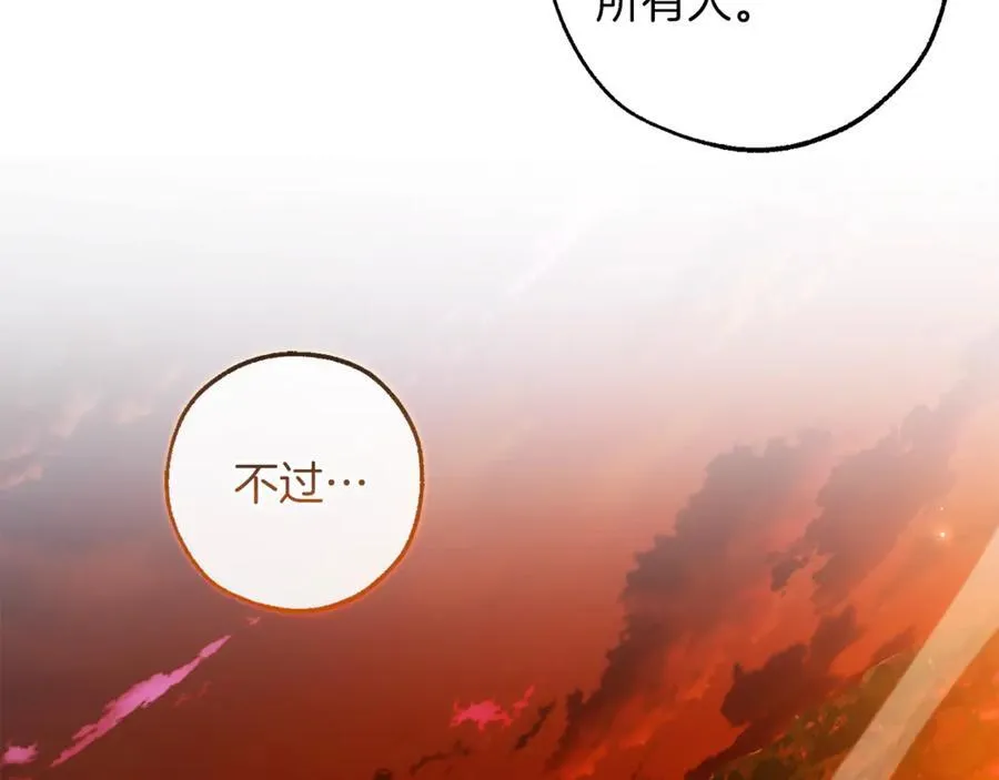 成为伯爵家的废物英文漫画,第141话 爆破倒计时2图