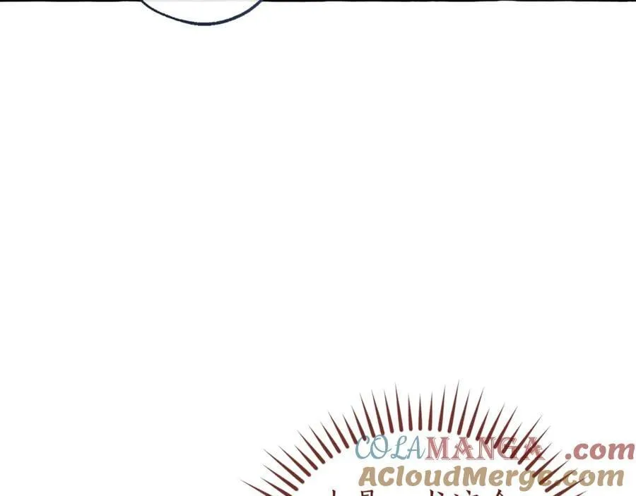 成为伯爵家的废物英文漫画,第144话 龙的凝视1图