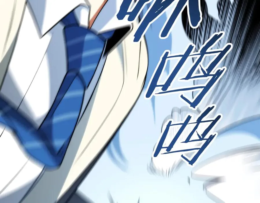 法师家族的恶少小儿子漫画,第三季第13话 苏醒1图