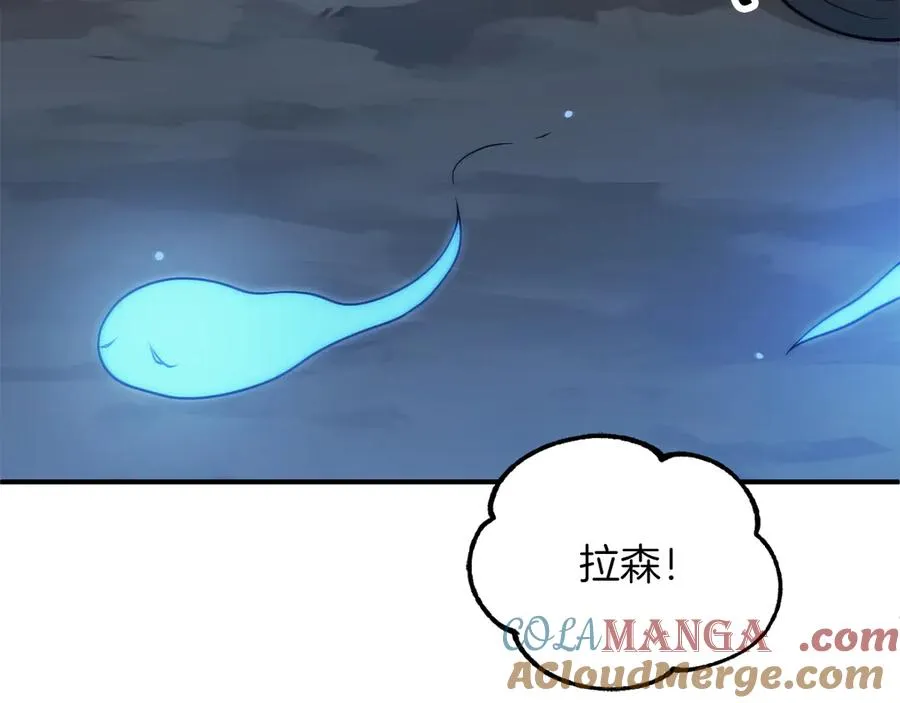 法师家族的恶少小儿子免费看漫画,第三季第15话 亡灵1图
