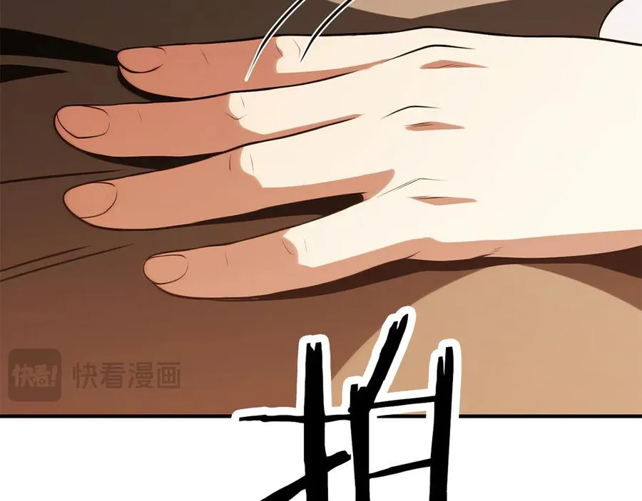 法师家族的恶少小儿子免费看漫画,第三季第19话 新的考验2图