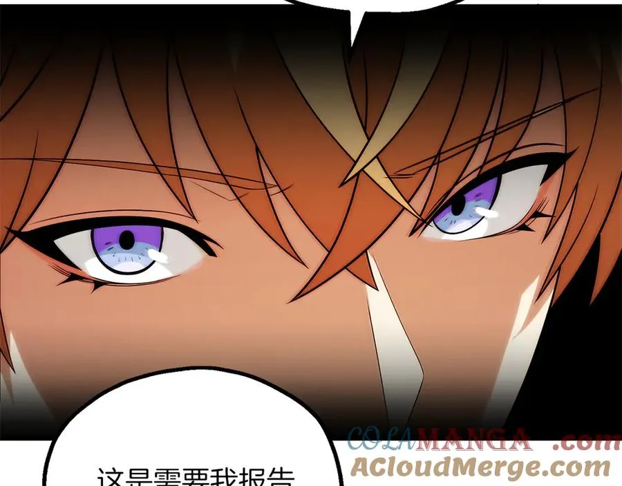 法师家族的恶少小儿子免费看漫画,第三季第19话 新的考验1图