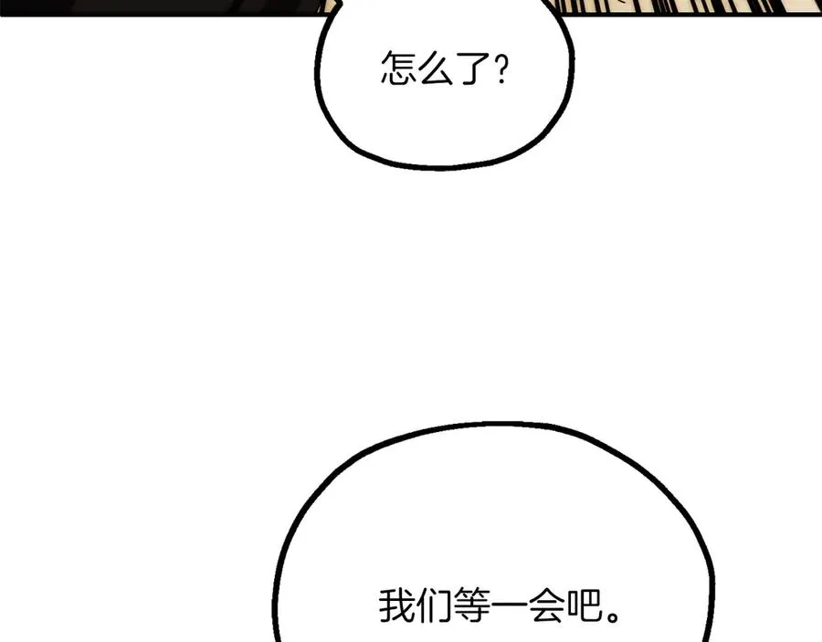法师家族的恶少小儿子免费看漫画,第三季第16话 两难抉择1图