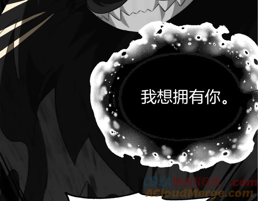 法师家族的恶少小儿子免费看漫画,第三季第18话 新的考验1图