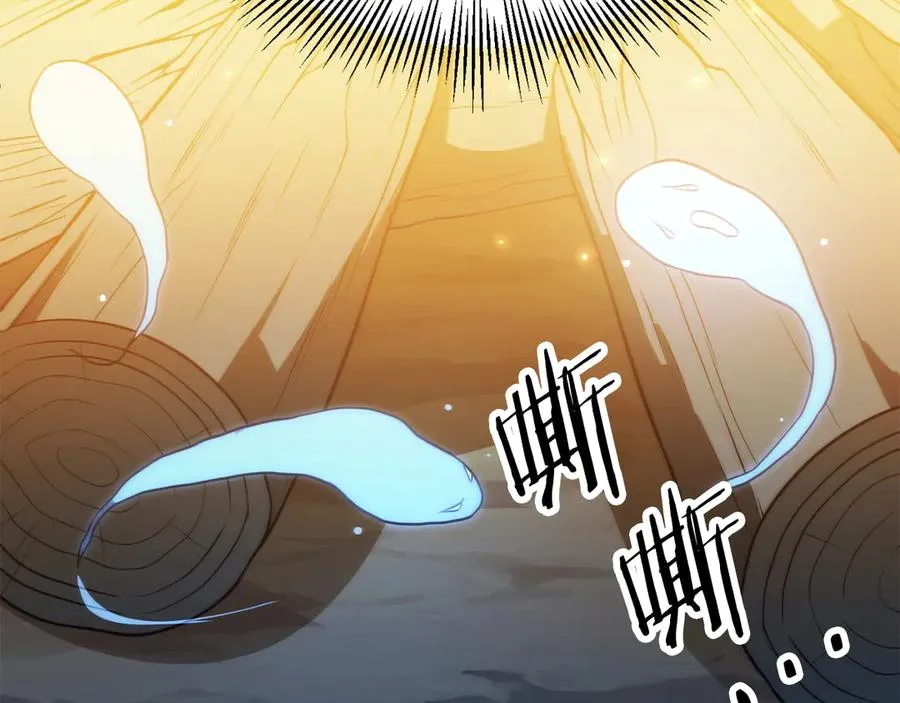 法师家族的恶少小儿子免费看漫画,第三季第15话 亡灵2图