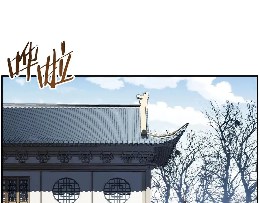 法师家族的恶少小儿子免费看漫画,第三季第12话 迪凯特的术式1图