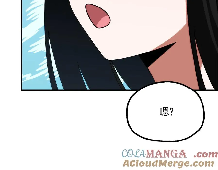 法师家族的恶少小儿子免费看漫画,第三季第17话 夺舍1图