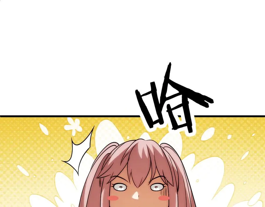 法师家族的恶少小儿子免费看漫画,第三季第19话 新的考验2图